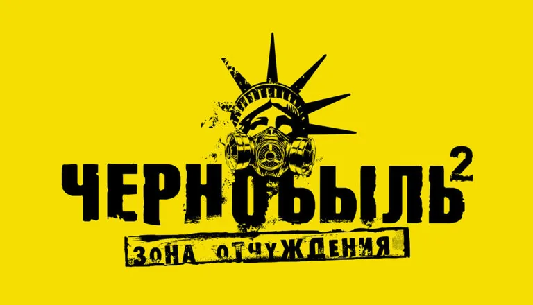 Постер «Сезон 2»